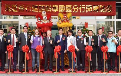 陳其邁為高雄銀行 橋頭科學園區分行　開幕剪綵
