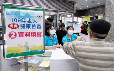 竹縣老人免費健檢還有逾5千名額 滿65歲長者趕快報名 竹縣老人免費健檢還有逾5千名額 滿65歲長者趕快報名