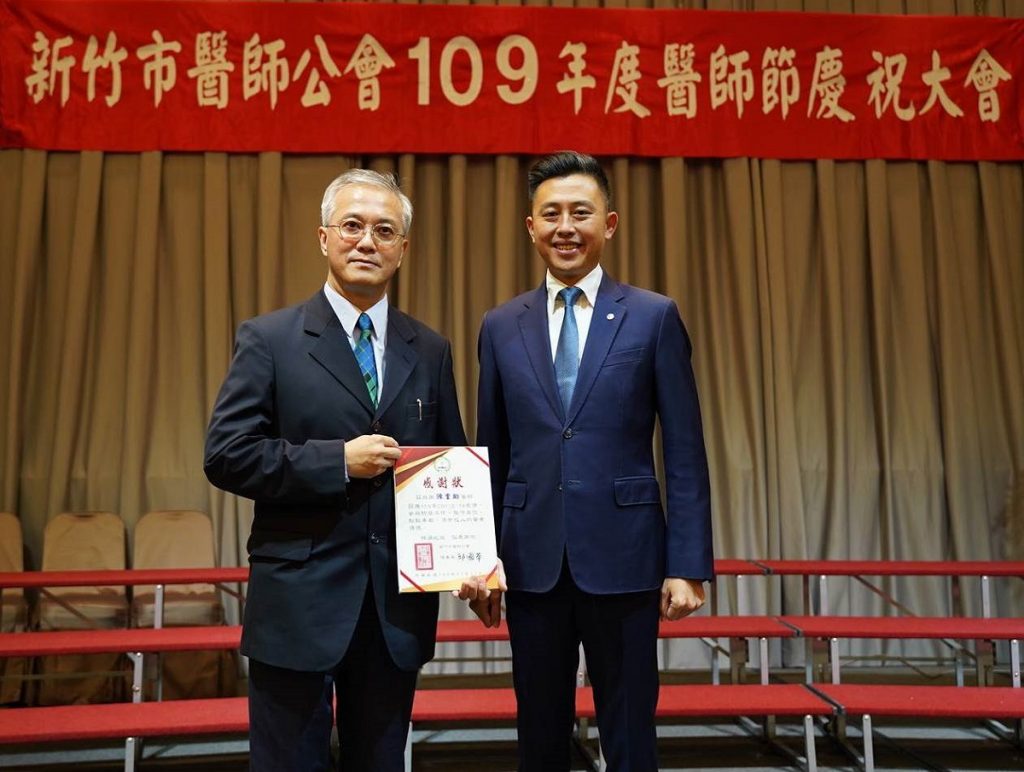 新竹馬偕副院長陳重助「武漢肺炎病毒合約實驗室」　獲「防疫貢獻獎」