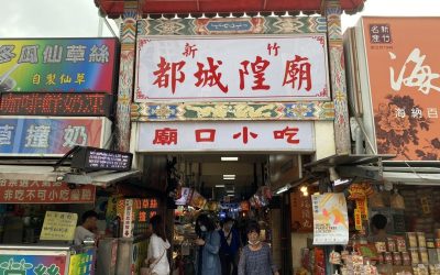 新竹市「首座」環保商圈!來城隍廟消費也愛地球 新竹市「首座」環保商圈!來城隍廟消費也愛地球