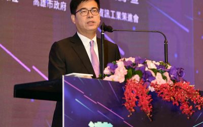 5G AIoT國際大聯盟成軍　陳其邁全力協助業者歡迎投資高雄