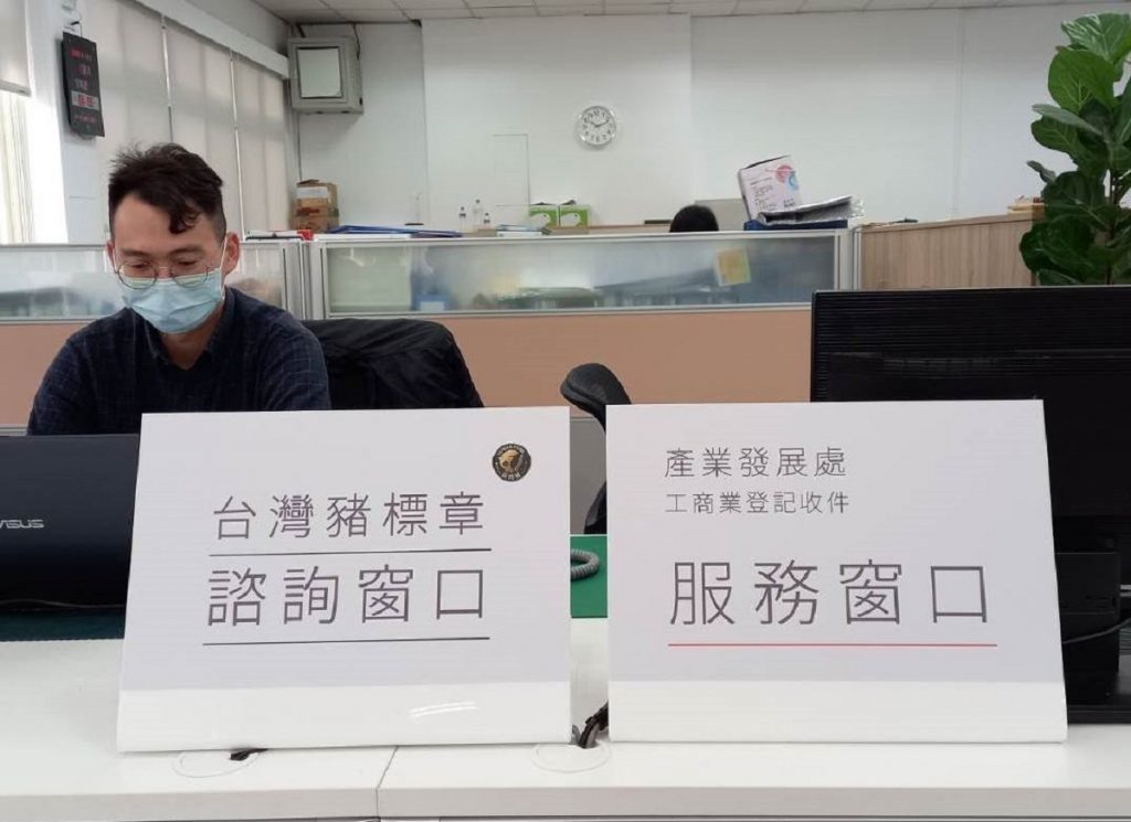 新竹市首設「台灣豬標章諮詢窗口」 協助商家申辦標章