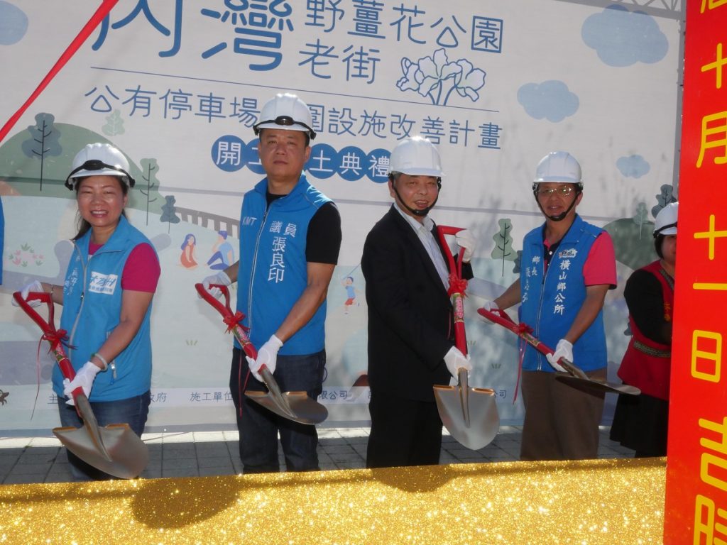 內灣老街周圍設施改善計畫　今開工　　　　　　　　　　　