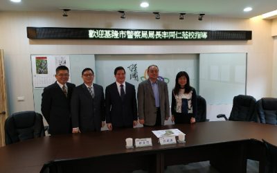 基警局長拜訪大學校長　關懷學子共維校園安全