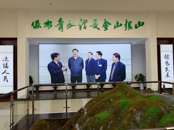 兩岸記者走進浙江安吉　 探訪余村美麗鄉村