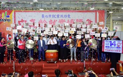 北市府全力招商　中高齡就博會開發2788個無經驗職缺 轉職銜接零門檻　展開璀璨第三人生