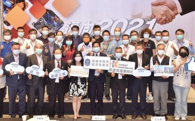 陳其邁推亞洲高階製造投資商洽會  破百業者湧入