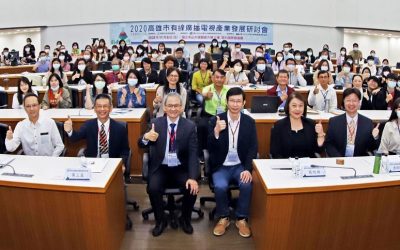 高市新聞局舉辦研討會 推動有線電視轉型與升級 高市新聞局舉辦研討會 推動有線電視轉型與升級