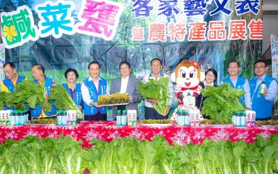 關西鎮鹹菜甕嘉年華 11/21、22日熱鬧登場 關西鎮鹹菜甕嘉年華 11/21、22日熱鬧登場