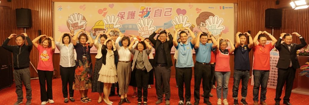 親子網紅教唱「保護我自己」 加深孩童印象免受性傷害