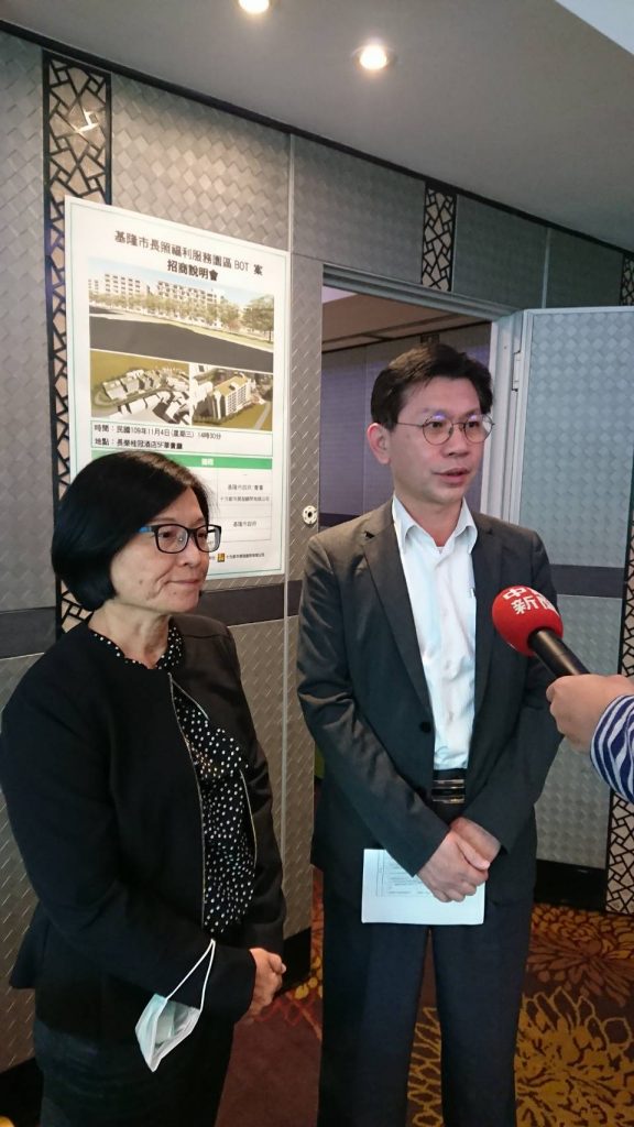 基隆長照園區BOT案招商啟動