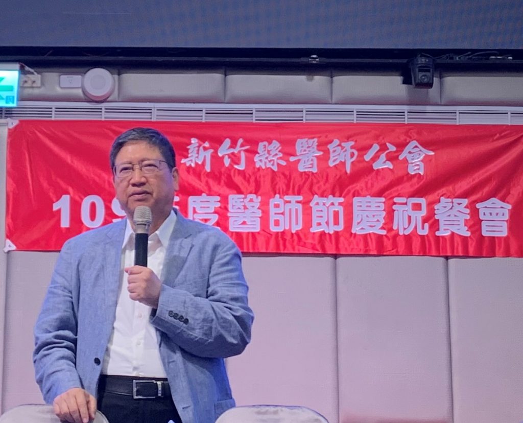 慶祝醫師節 縣長楊文科感謝醫療院人員防疫期間貢獻 慶祝醫師節 縣長楊文科感謝醫療院人員防疫期間貢獻