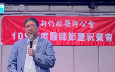 慶祝醫師節 縣長楊文科感謝醫療院人員防疫期間貢獻 慶祝醫師節 縣長楊文科感謝醫療院人員防疫期間貢獻