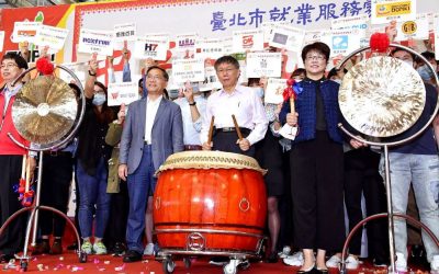 北市中高齡就業博覽會提供4千餘職缺柯文哲：因應高齡社會　老年勞動參與率應向上提升