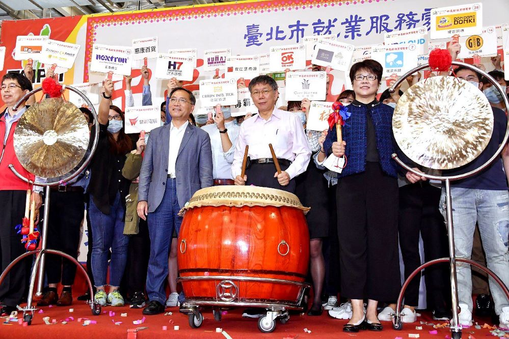 北市中高齡就業博覽會提供4千餘職缺柯文哲：因應高齡社會　老年勞動參與率應向上提升