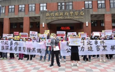 919竹北事件新竹縣警局再度誤導視聽 法盟批：錯誤資訊快下架　免自誤誤人