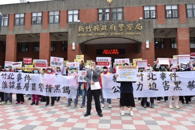 919竹北事件新竹縣警局再度誤導視聽 法盟批:錯誤資訊快下架 免自誤誤人 919竹北事件新竹縣警局再度誤導視聽 法盟批:錯誤資訊快下架 免自誤誤人