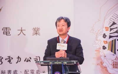 記錄配電演變歷史《牽電點燈－逐布踏實的配電大業》　台電文史新書發表會