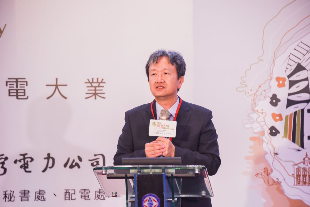 記錄配電演變歷史《牽電點燈-逐布踏實的配電大業》 台電文史新書發表會 記錄配電演變歷史《牽電點燈-逐布踏實的配電大業》 台電文史新書發表會