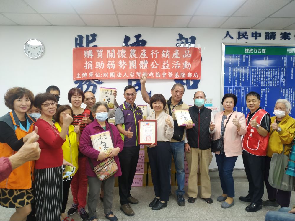關懷弱勢家庭及原鄉小農　郵局購買富里鄉白米送暖