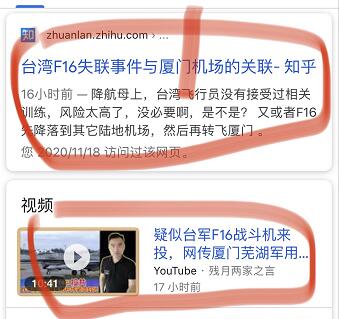 蔣上校飛大陸投誠?嚴德發:中共惡意散發假訊息! 蔣上校飛大陸投誠?嚴德發:中共惡意散發假訊息!