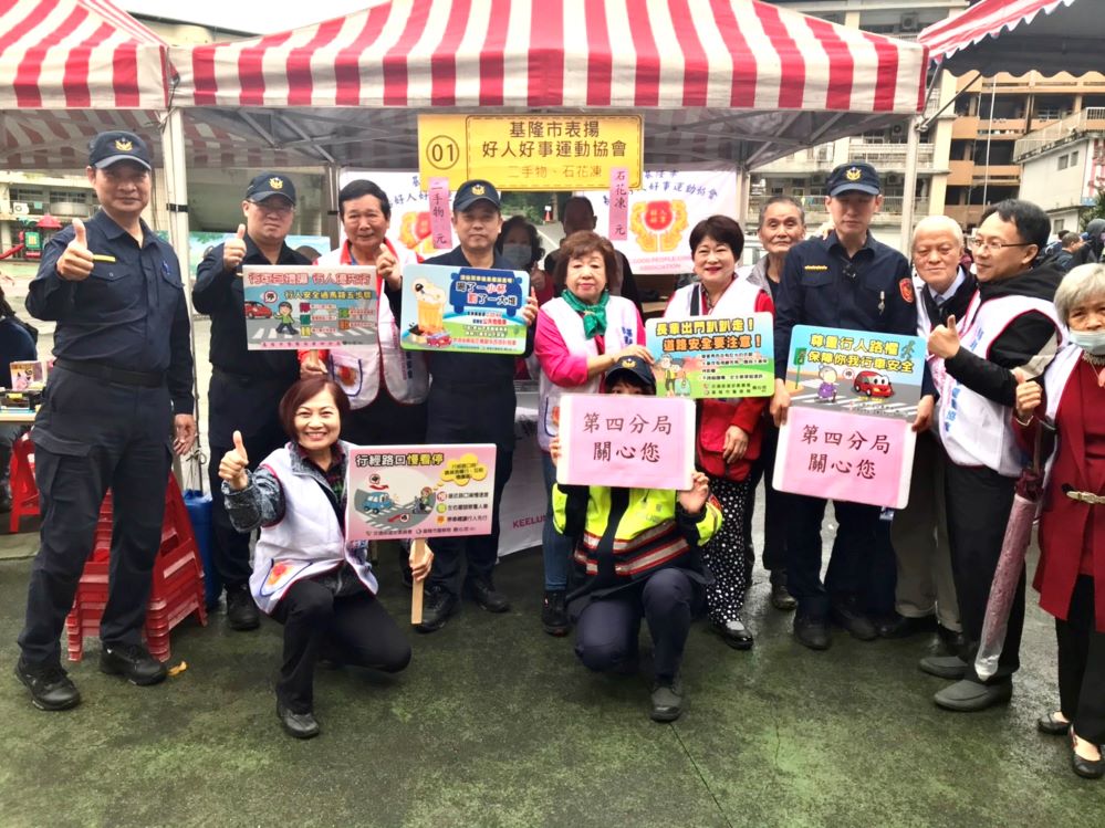守護行人用路安全　基警四分局結合民團交安宣導！