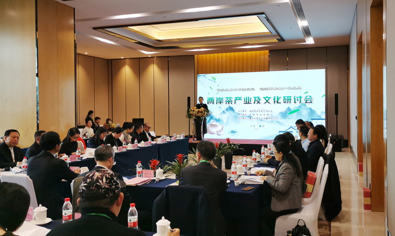 2021年茶日曆首發 農交會上兩岸茶人品茗論道 2021年茶日曆首發 農交會上兩岸茶人品茗論道