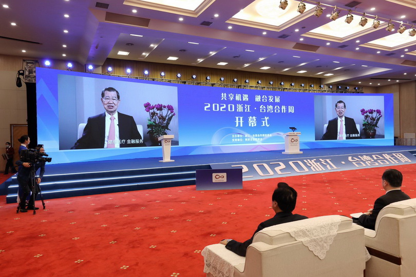 2020浙江臺灣合作周視頻致辭 蕭萬長:遽變情勢下台商加速拓展浙江版圖 2020浙江臺灣合作周視頻致辭 蕭萬長:遽變情勢下台商加速拓展浙江版圖
