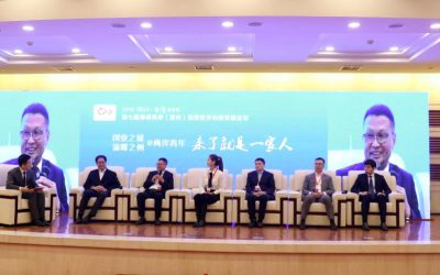 第七屆海峽兩岸(溫州)民營經濟創新發展論壇成功舉辦 第七屆海峽兩岸(溫州)民營經濟創新發展論壇成功舉辦