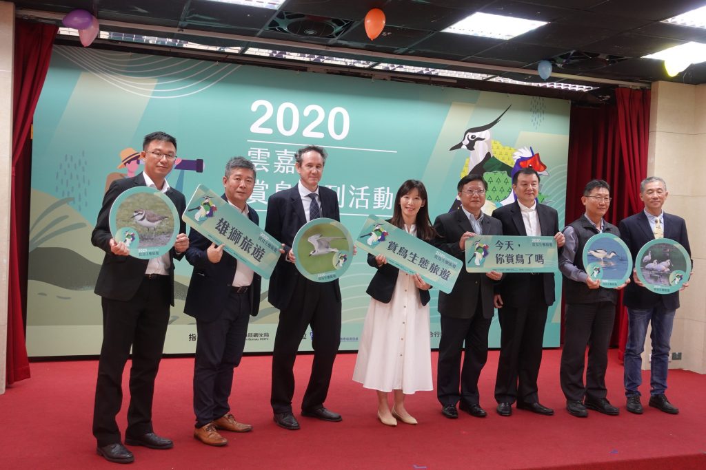 推動臺灣賞鳥生態旅遊　2020雲嘉南賞鳥系列活動正式開跑！