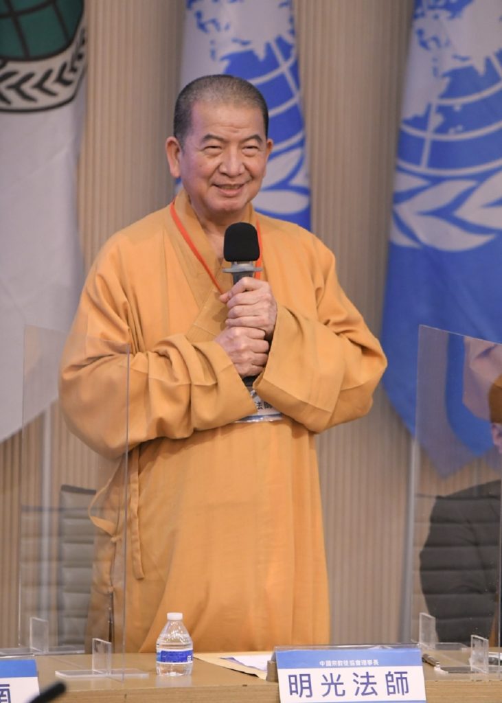 中國宗教徒協會理事長明光法師 呼籲政府落實賦稅人權 改革法稅體制 中國宗教徒協會理事長明光法師 呼籲政府落實賦稅人權 改革法稅體制