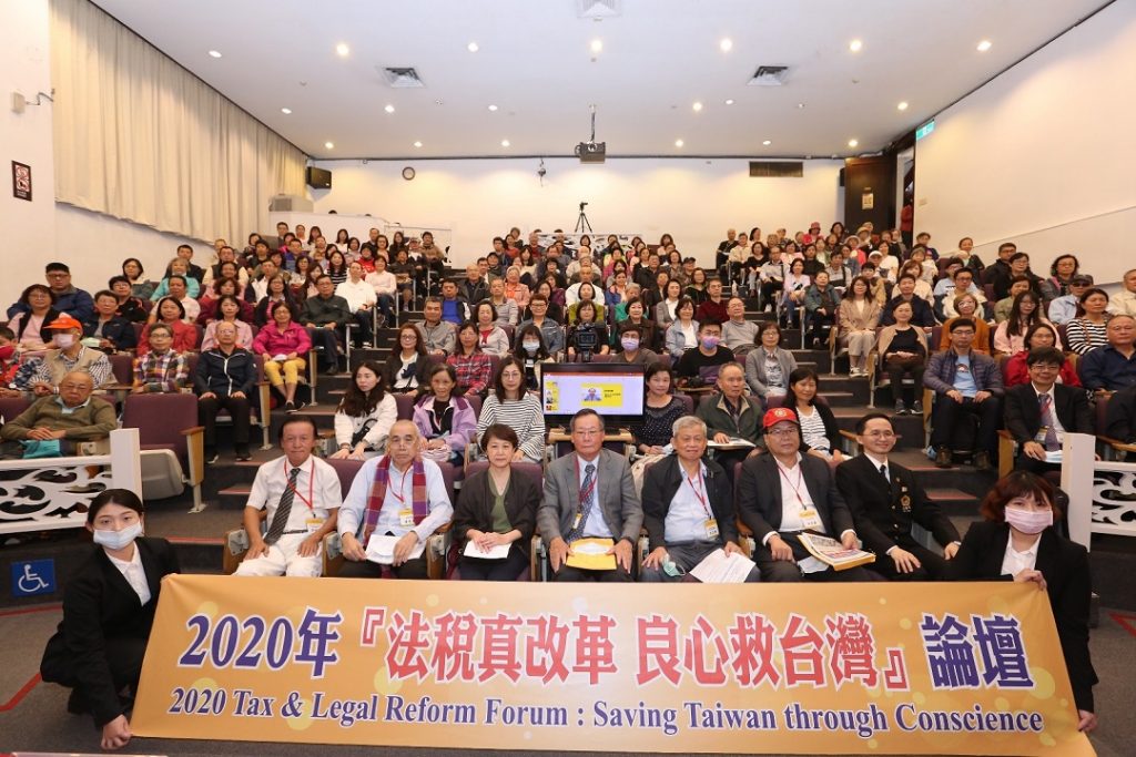 保健國家體質長治久安 醫師學者開良心藥方 保健國家體質長治久安 醫師學者開良心藥方