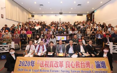 保健國家體質長治久安 醫師學者開良心藥方 保健國家體質長治久安 醫師學者開良心藥方