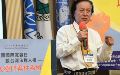 台灣變強盜國家沒收黨產強拍土地違反兩公約 台灣變強盜國家沒收黨產強拍土地違反兩公約