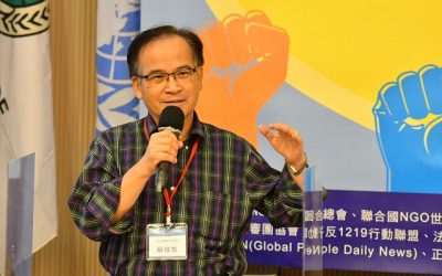 2020聯合國國際寬容日　專家質疑政府為何製造冤錯假案報復人民？