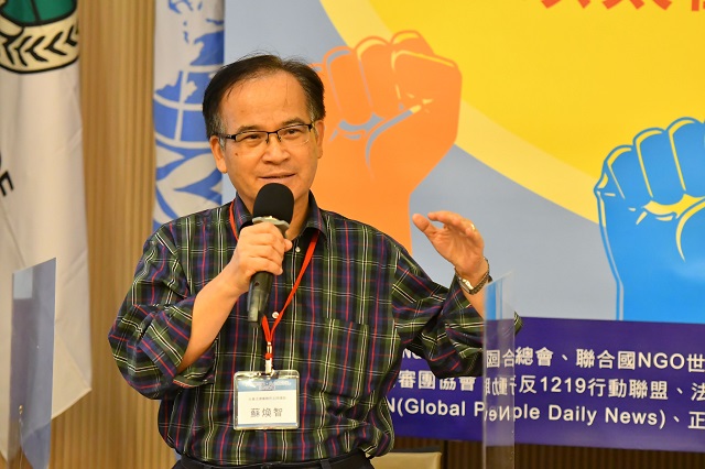 2020聯合國國際寬容日 專家質疑政府為何製造冤錯假案報復人民? 2020聯合國國際寬容日 專家質疑政府為何製造冤錯假案報復人民?