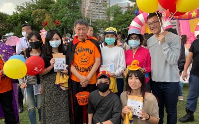 天母萬聖節嘉年華 法稅改革聯盟組團抓鬼 聲援竹北事件的志工黃媽媽 天母萬聖節嘉年華 法稅改革聯盟組團抓鬼 聲援竹北事件的志工黃媽媽