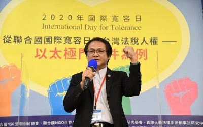 專家談919竹北事件：拆解國家共犯結構　是給人民最大的寬容