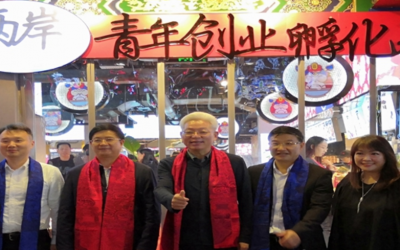 廣西桂林廟王街兩岸青年創業孵化基地揭牌 廣西桂林廟王街兩岸青年創業孵化基地揭牌