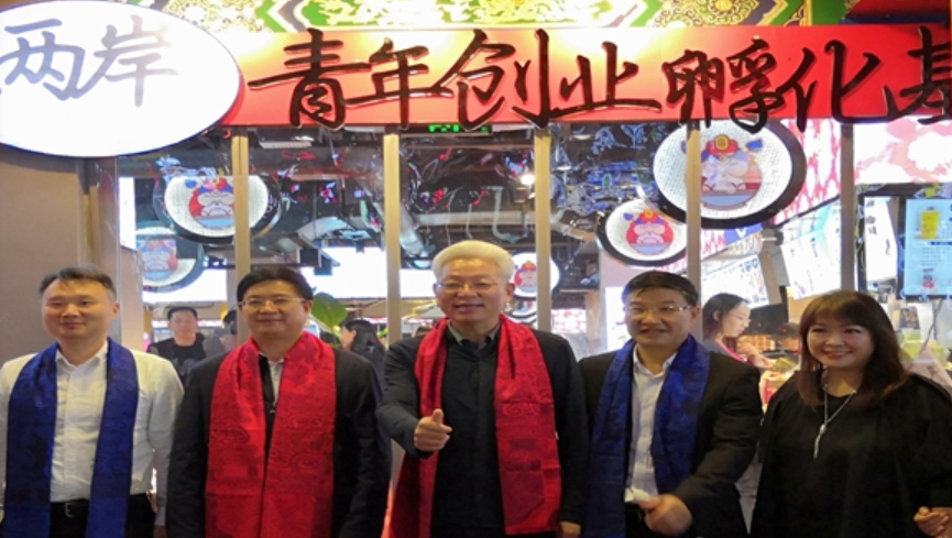 廣西桂林廟王街兩岸青年創業孵化基地揭牌 廣西桂林廟王街兩岸青年創業孵化基地揭牌
