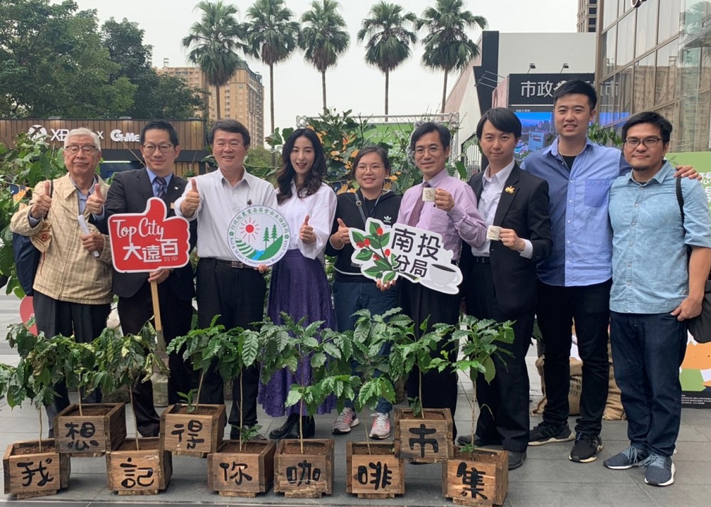 我想記得你-台灣古坑咖啡市集 台中大遠百飄香萬里 我想記得你-台灣古坑咖啡市集 台中大遠百飄香萬里
