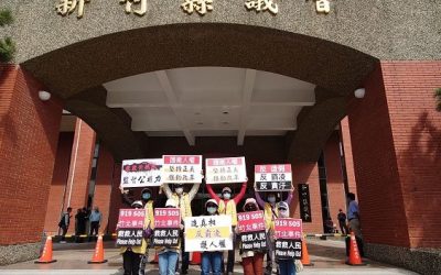 新竹縣議員陳新源、吳傳地質詢919竹北事件 呼籲加強警員的人權法治教育 新竹縣議員陳新源、吳傳地質詢919竹北事件 呼籲加強警員的人權法治教育