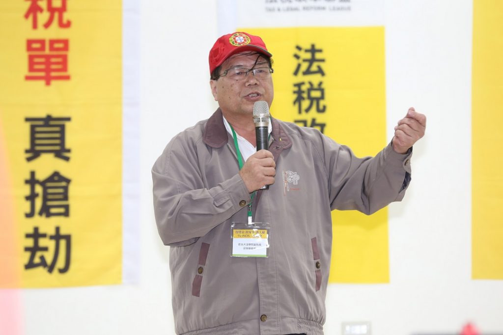 桃園鄉親聲援「919竹北事件」齊呼拔惡官