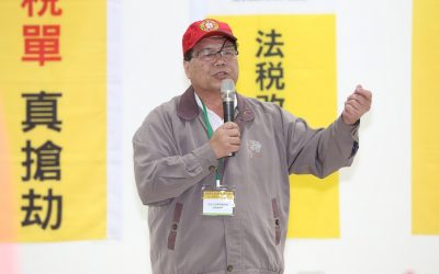桃園鄉親聲援「919竹北事件」齊呼拔惡官 桃園鄉親聲援「919竹北事件」齊呼拔惡官