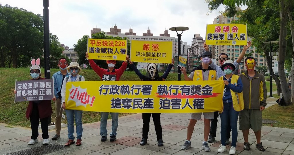 比惡鬼可怕？萬聖節眾靈控貪官汙吏