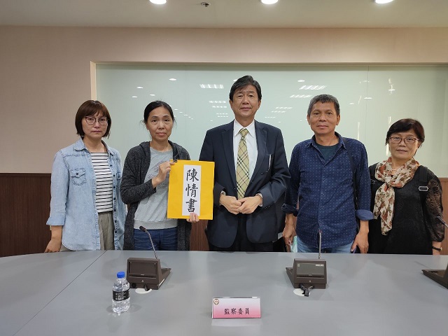 919竹北事件受害家屬向監委蔡崇義陳情　要一個公道