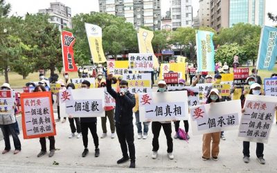 919竹北事件　新竹縣警局再度誤導視聽　法盟10問要求還原真相
