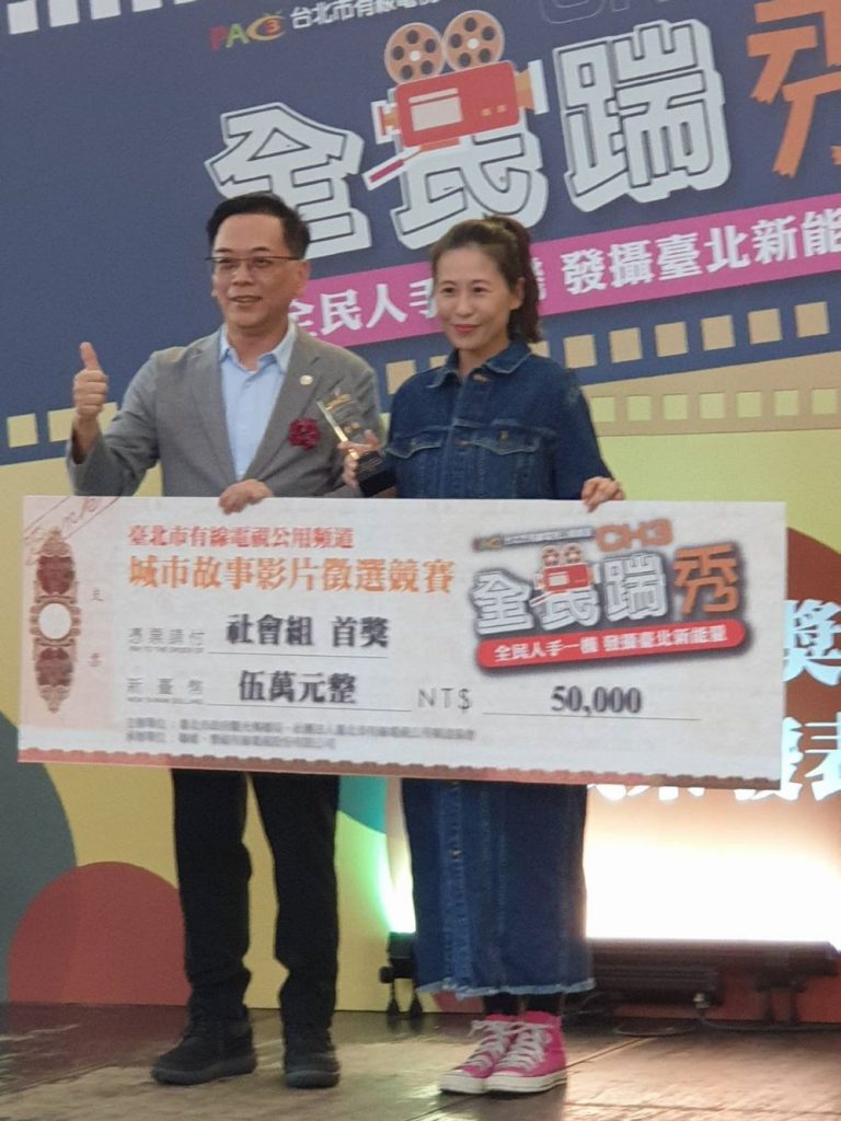 「CH3全民踹秀」公用頻道影片徵選熱閙頒獎民歌王子王瑞瑜等人熱情演出　氣氛歡樂溫馨