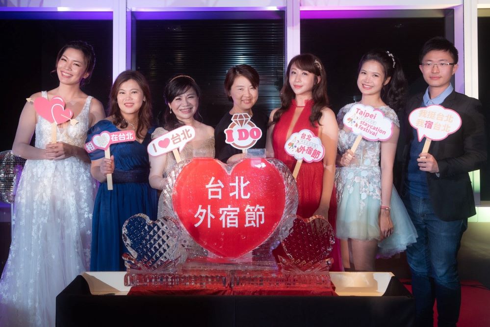 與會貴賓一同參與台北外宿節單身趴啟動儀式