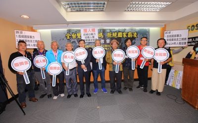 誰能輕易調動檢警違法逮捕？919竹北事件，幕後黑手呼之欲出！